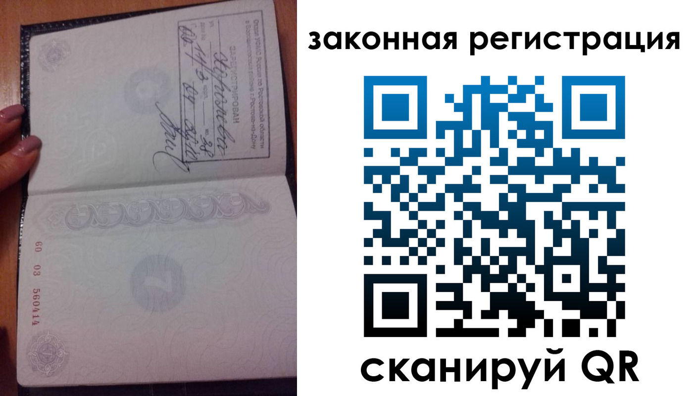 временная регистрация гарантия в Муроме