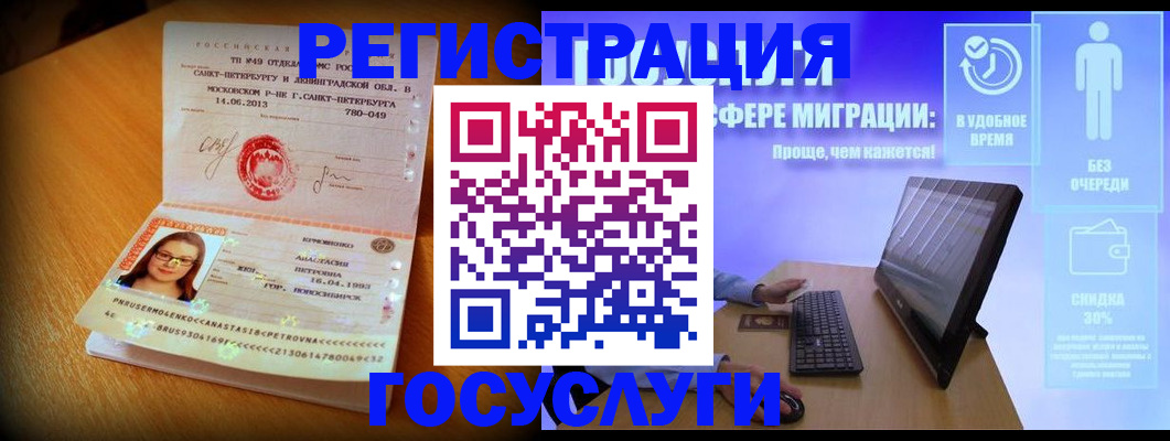 прописка гарантия в Муроме