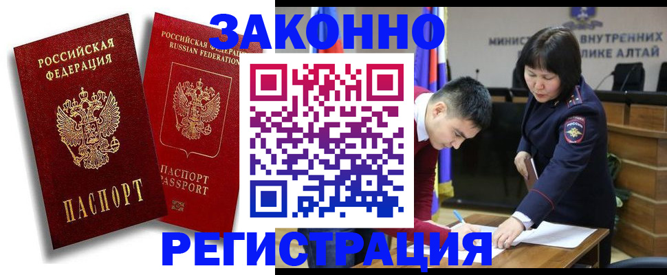прописка ребенка в Муроме