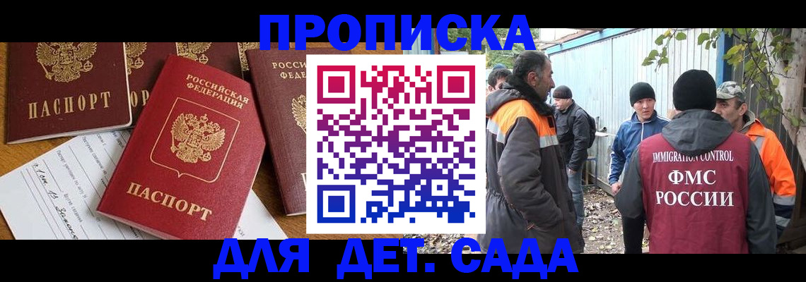 временная регистрация госуслуги в Муроме